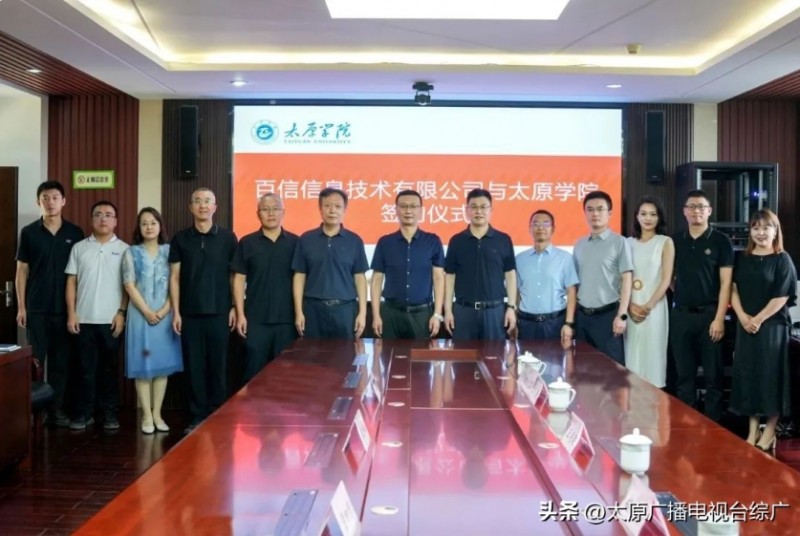 微信截图_20250811153334