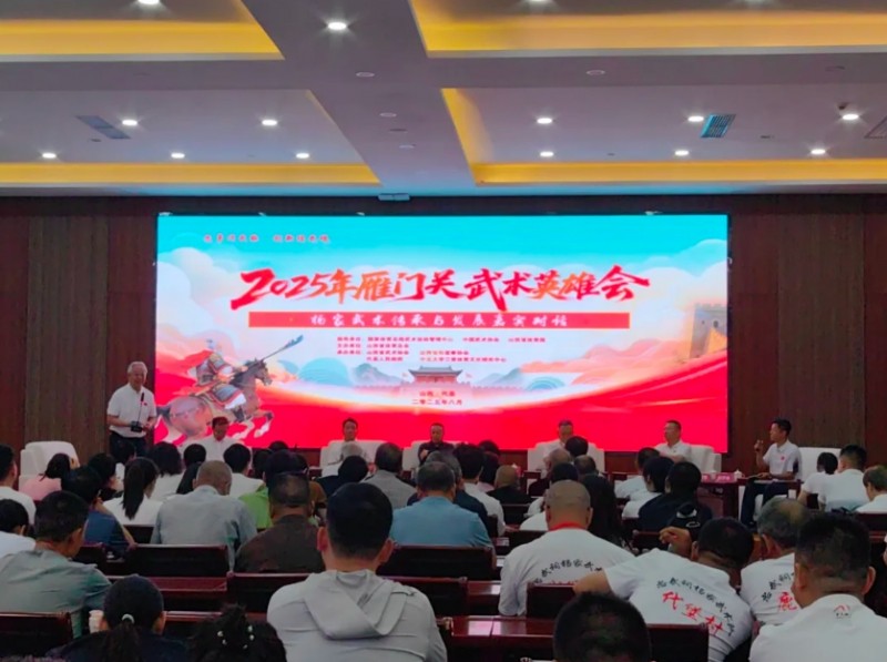 微信截图_20250811153629