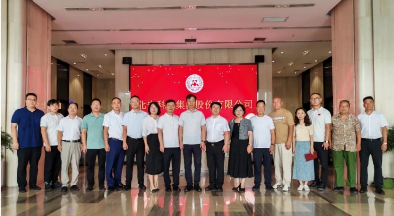 微信截图_20250811172237