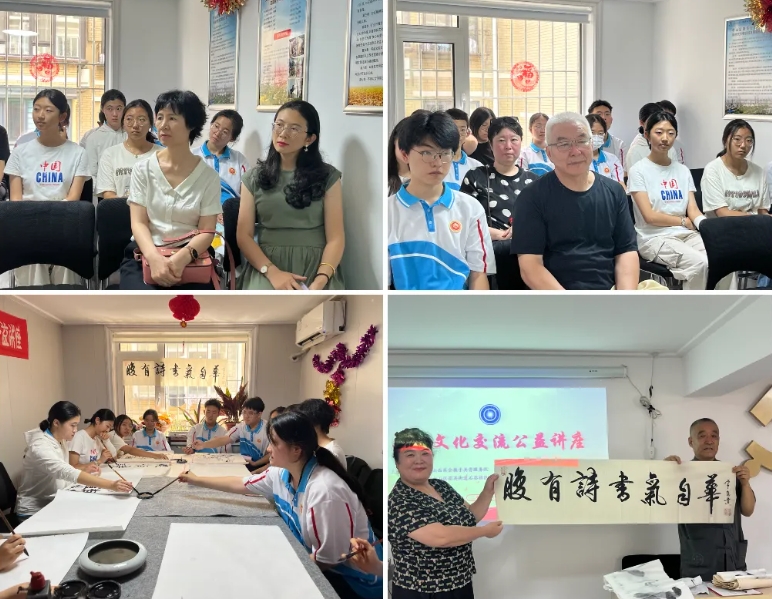 微信截图_20250811172850