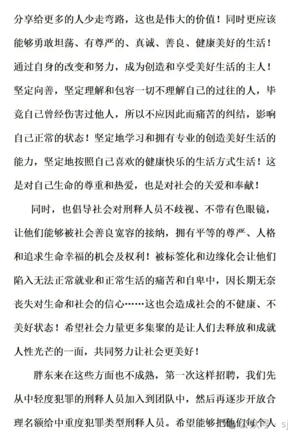 微信截图_20250812103047