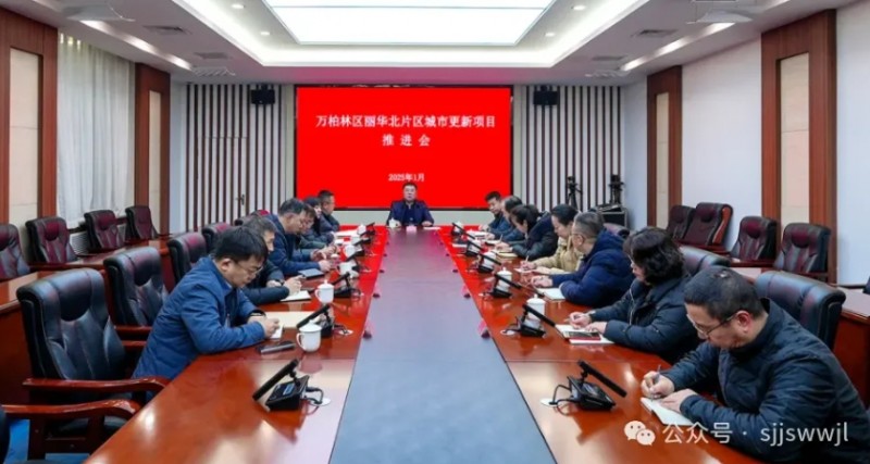 微信截图_20250812103255