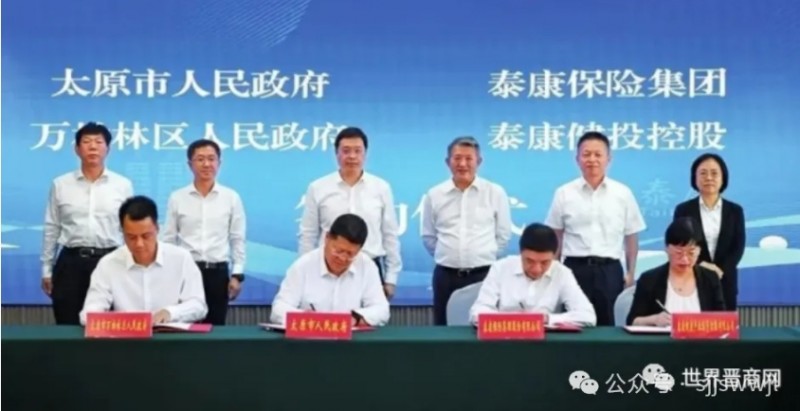 微信截图_20250812103412