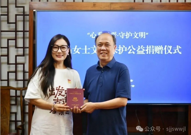 微信截图_20250812104715