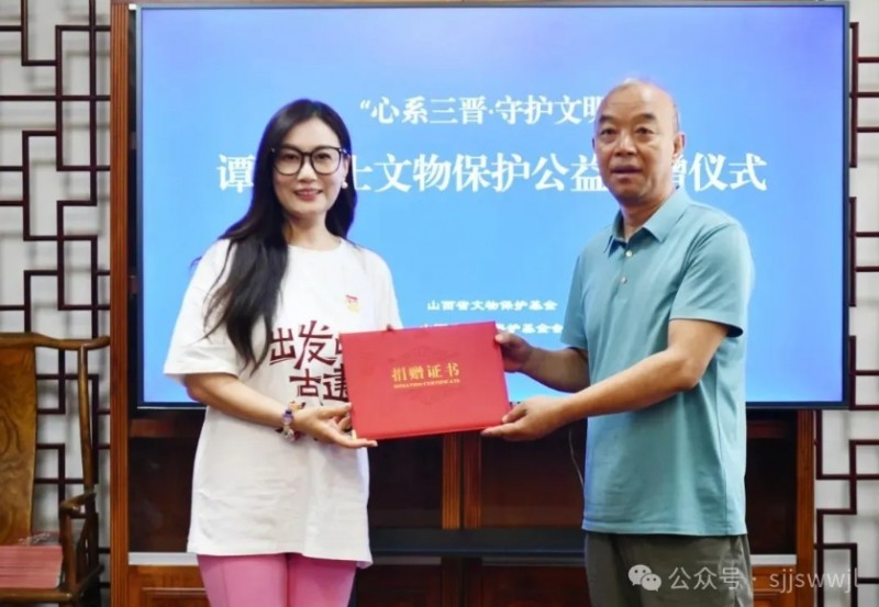 微信截图_20250812104744