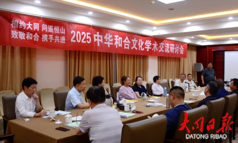 微信截图_20250812111333