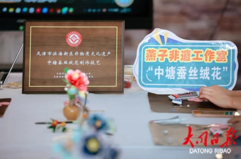 微信截图_20250812111536