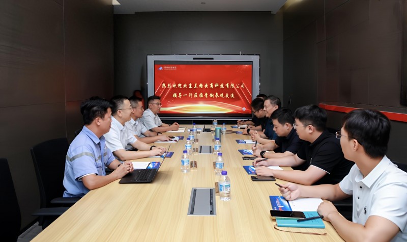 晋钢控股集团与兰格云商科技合作升级-共筑钢铁产业新生态