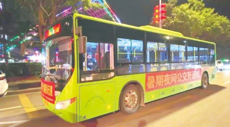 微信截图_20250813160934