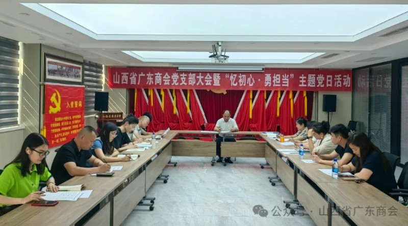 微信截图_20250814132200