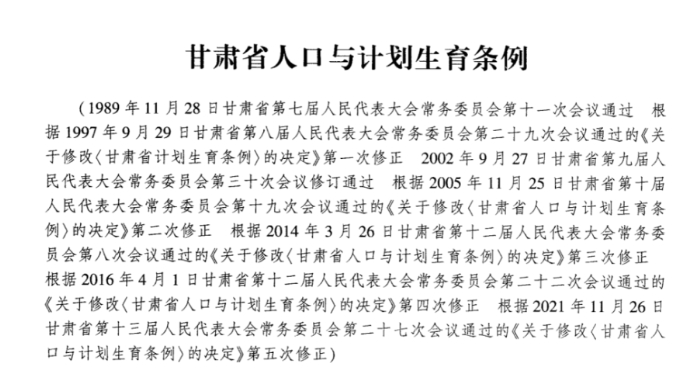 微信截图_20250814133307