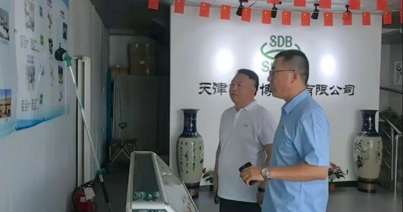 微信截图_20250814135021