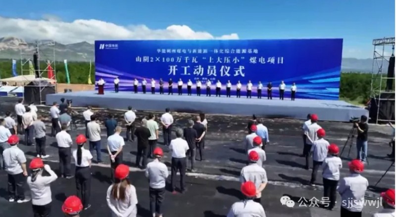 微信截图_20250814163830