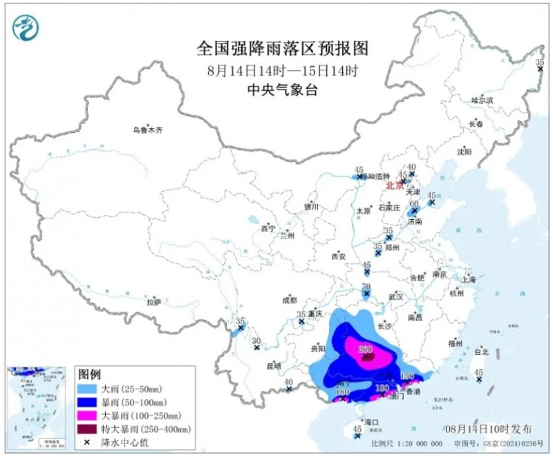 微信截图_20250814164602