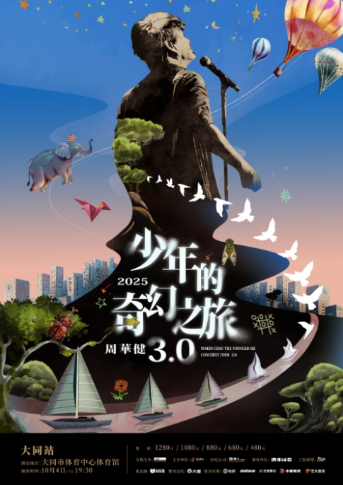 微信截图_20250814164934