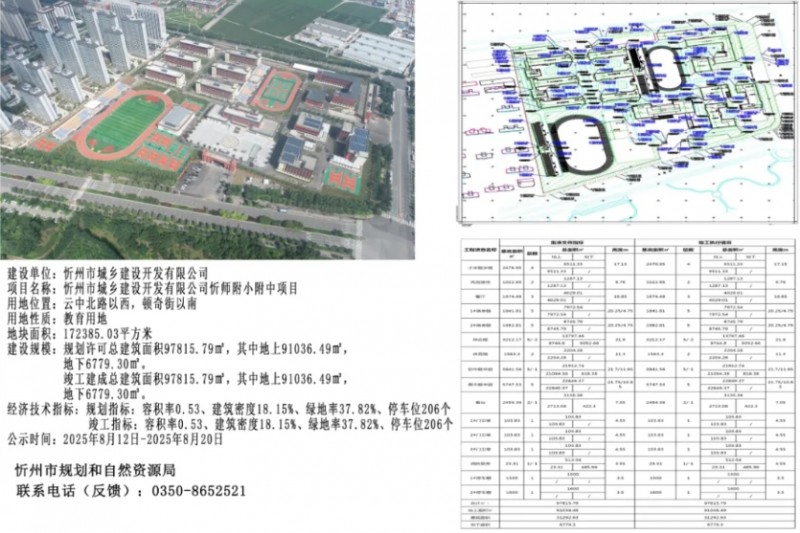 微信截图_20250814165755