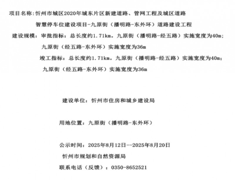 微信截图_20250814165932