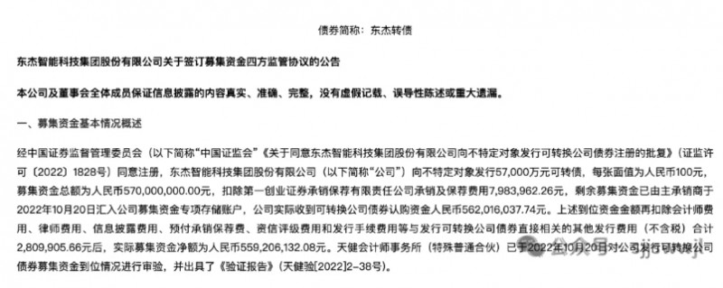 微信截图_20250815101603