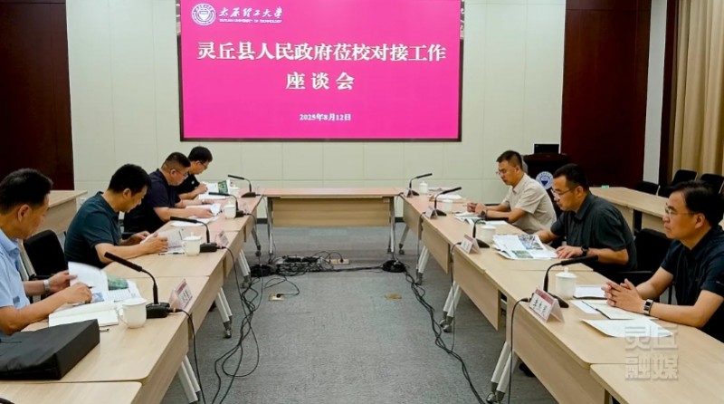 微信截图_20250815152318