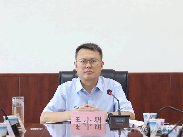 山西省吕梁市岚县委副书记、政府县长王小明主持召开绿电园区建设推进会1