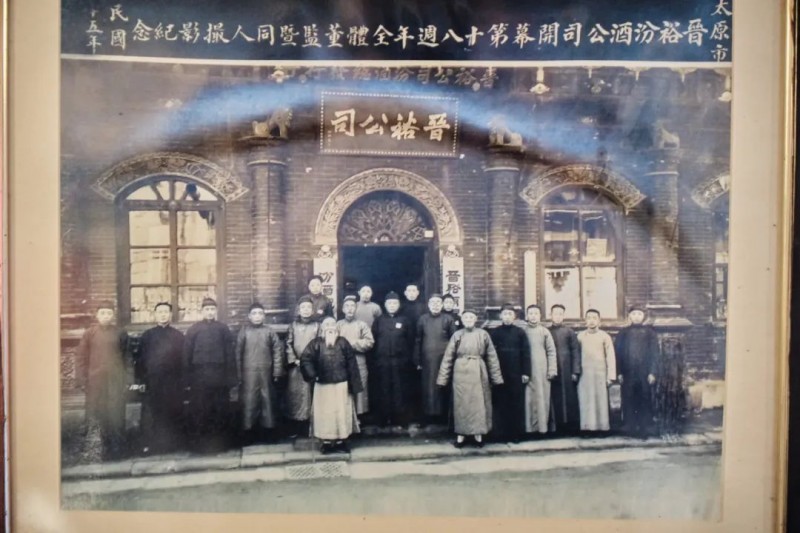 从作坊到上市公司，汾酒的百年历程