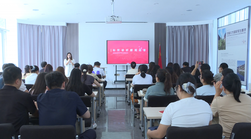 ‌山西省晋中市左权县开展新闻宣传业务能力提升培训