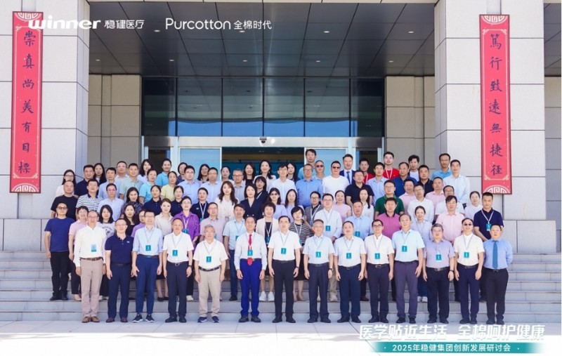 微信截图_20250818101500