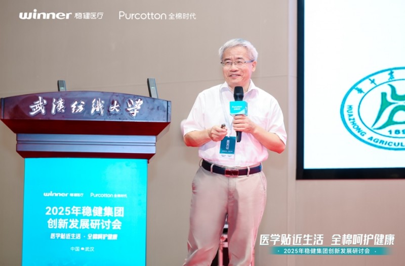 微信截图_20250818101559