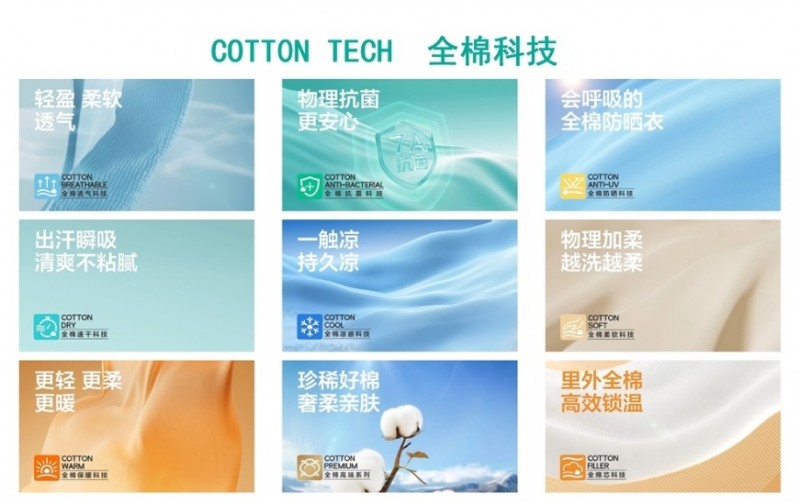 微信截图_20250818101734