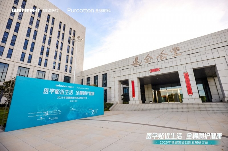 微信截图_20250818101752