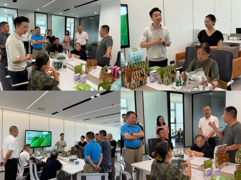 微信截图_20250818102025