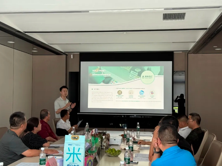 微信截图_20250818102109