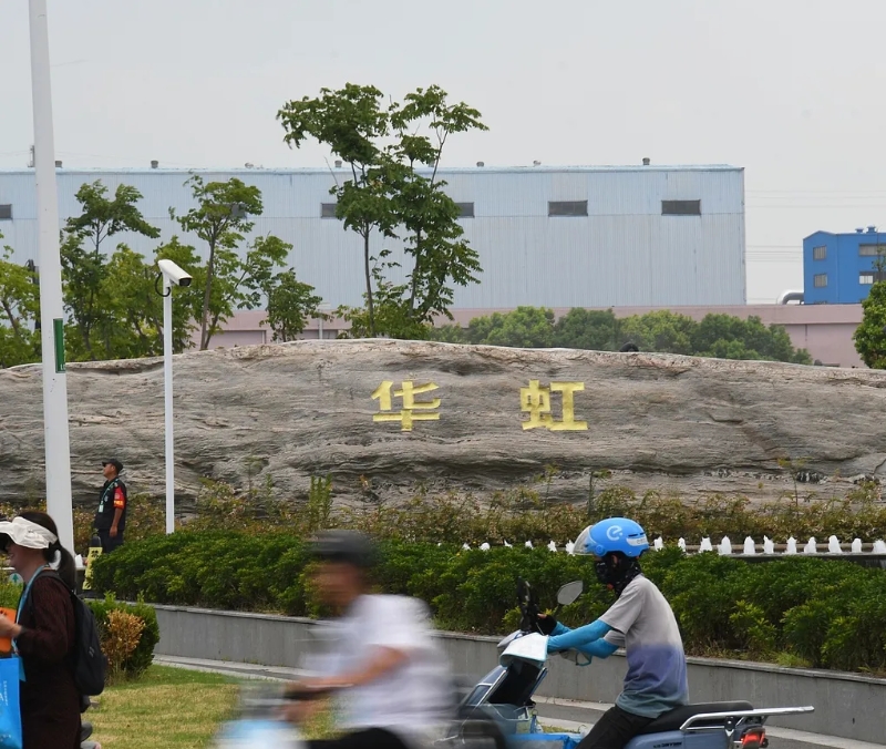 微信截图_20250818102920