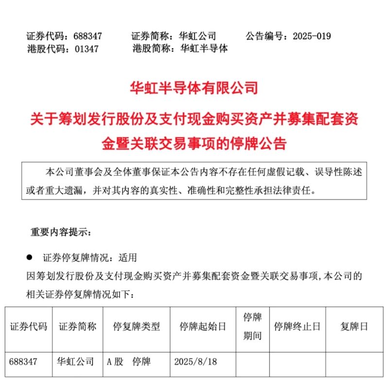 微信截图_20250818102934