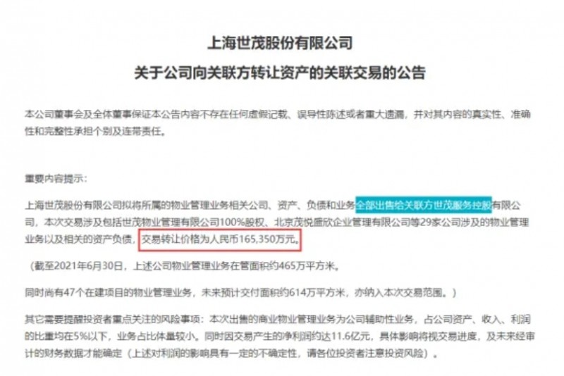 微信截图_20250818104652