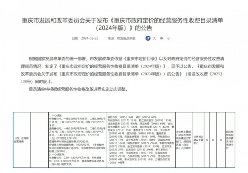 微信截图_20250818104818
