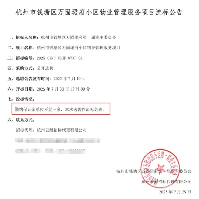 微信截图_20250818104926