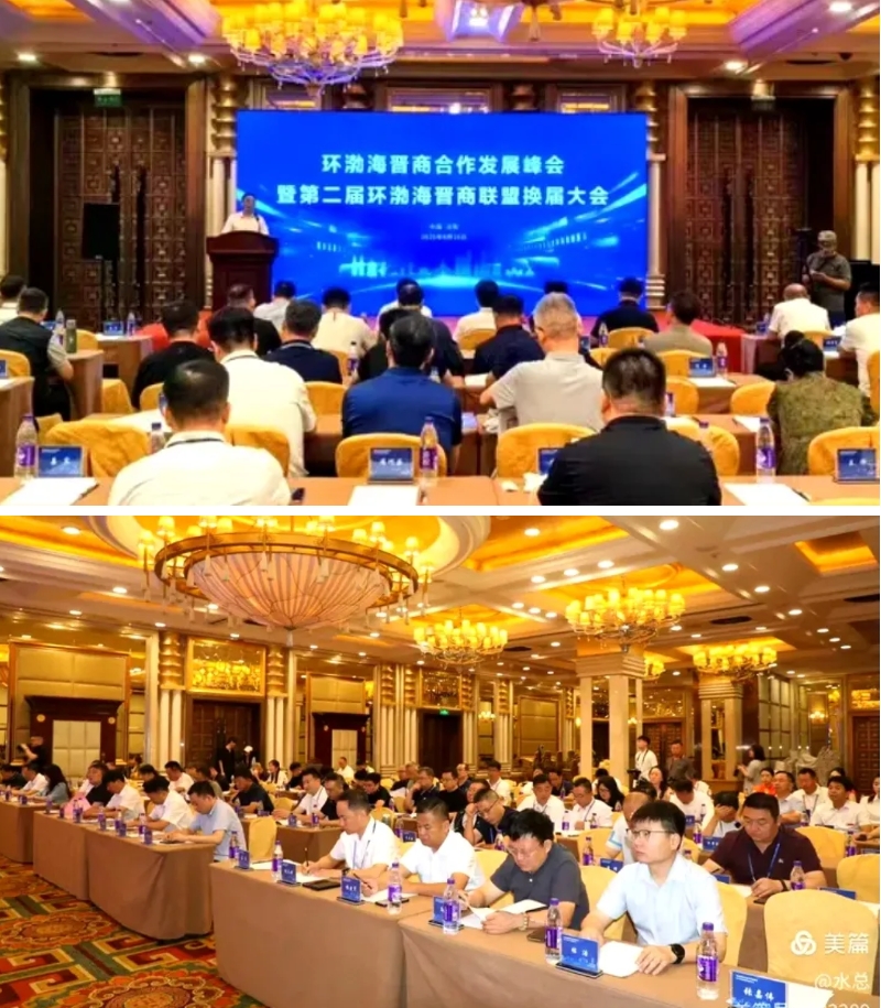 微信截图_20250818111925