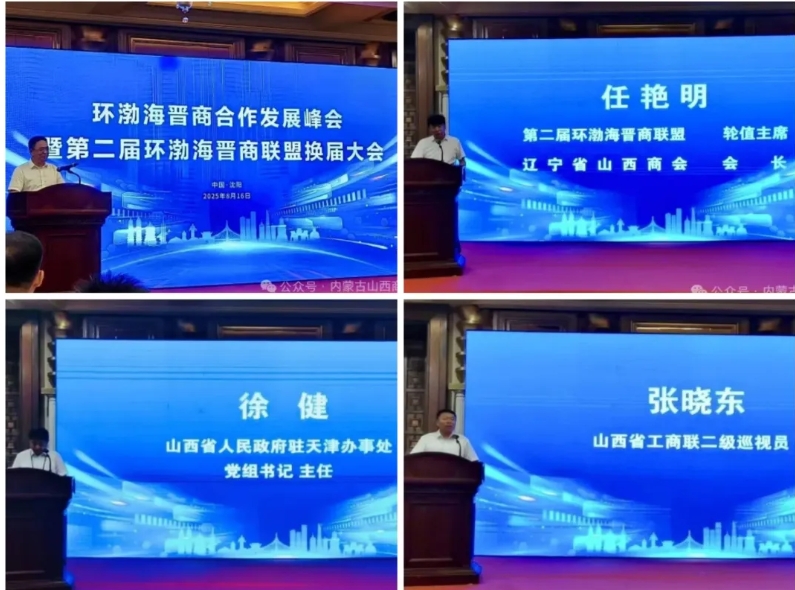 微信截图_20250818111935