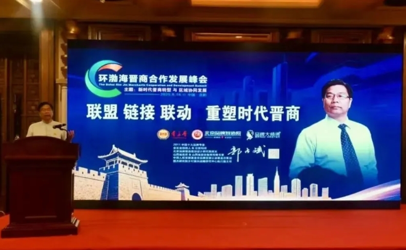 微信截图_20250818112050