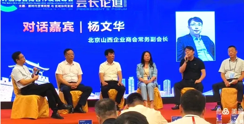 微信截图_20250818112058