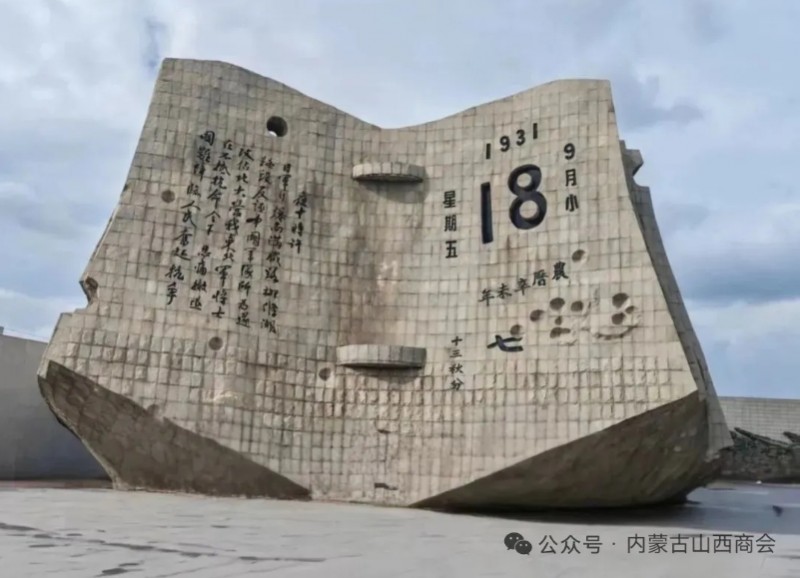 微信截图_20250818112126