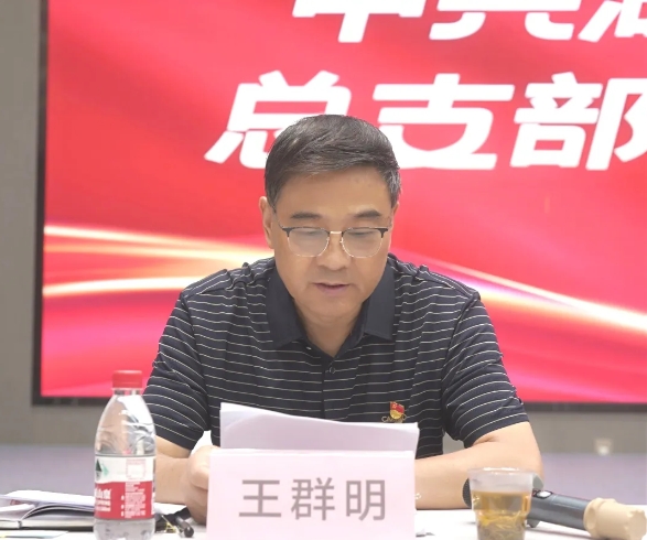 微信截图_20250818113525