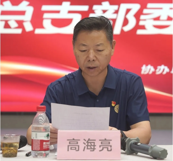 微信截图_20250818113544