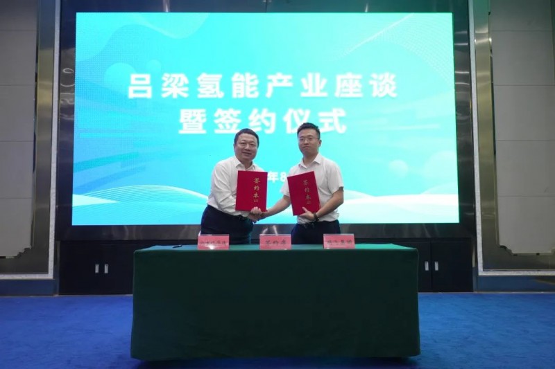 亿华通与鹏飞集团签约350台氢能商用车