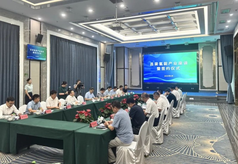 亿华通与鹏飞集团签约350台氢能商用车