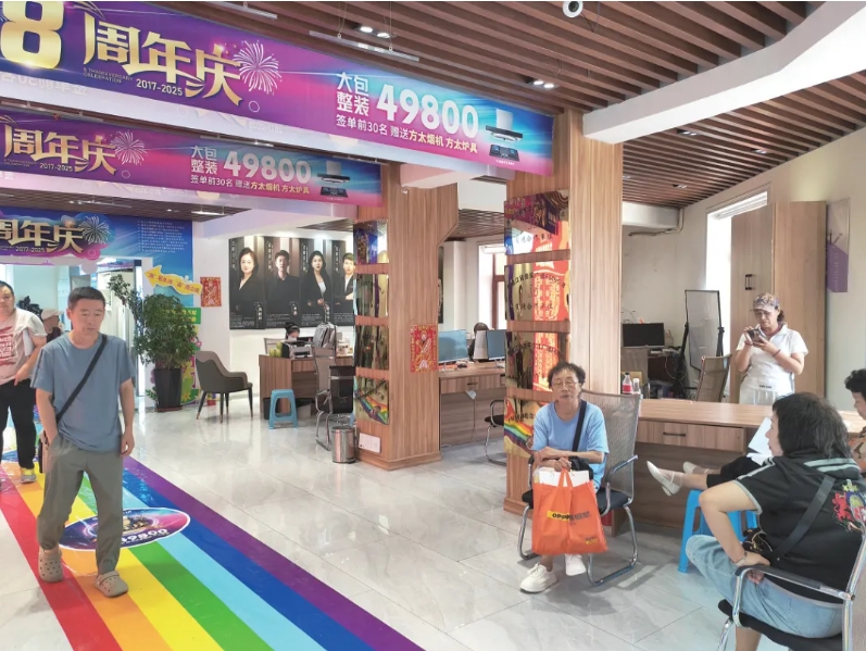 微信截图_20250818151312