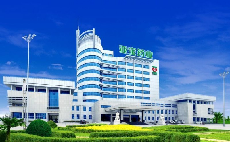 亚宝药业2025上半年实现营收11.39亿元