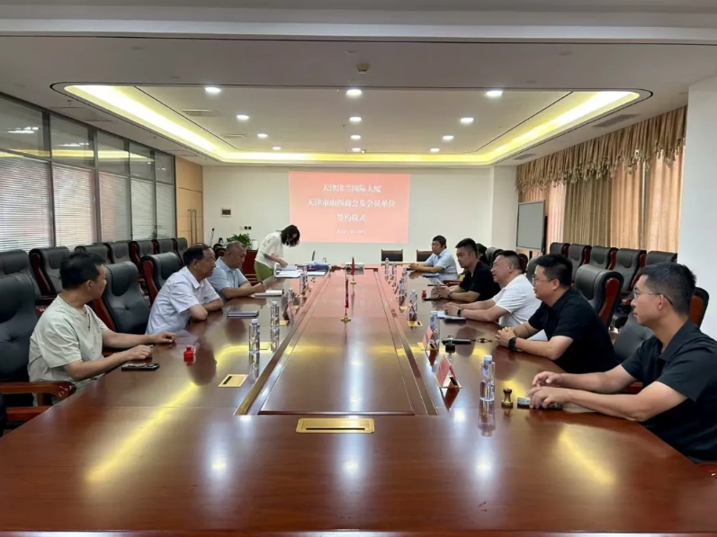 微信截图_20250819144926