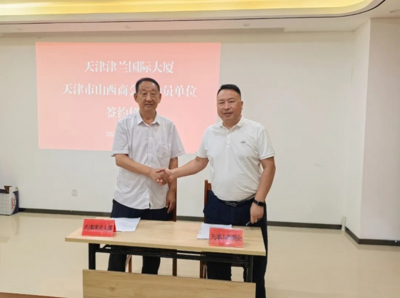 微信截图_20250819144944